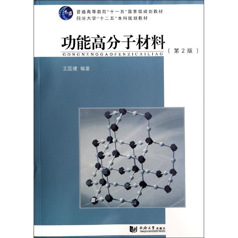 海宁新材料:在创新中迎接未来